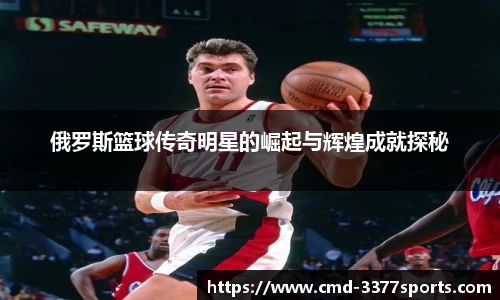3377体育